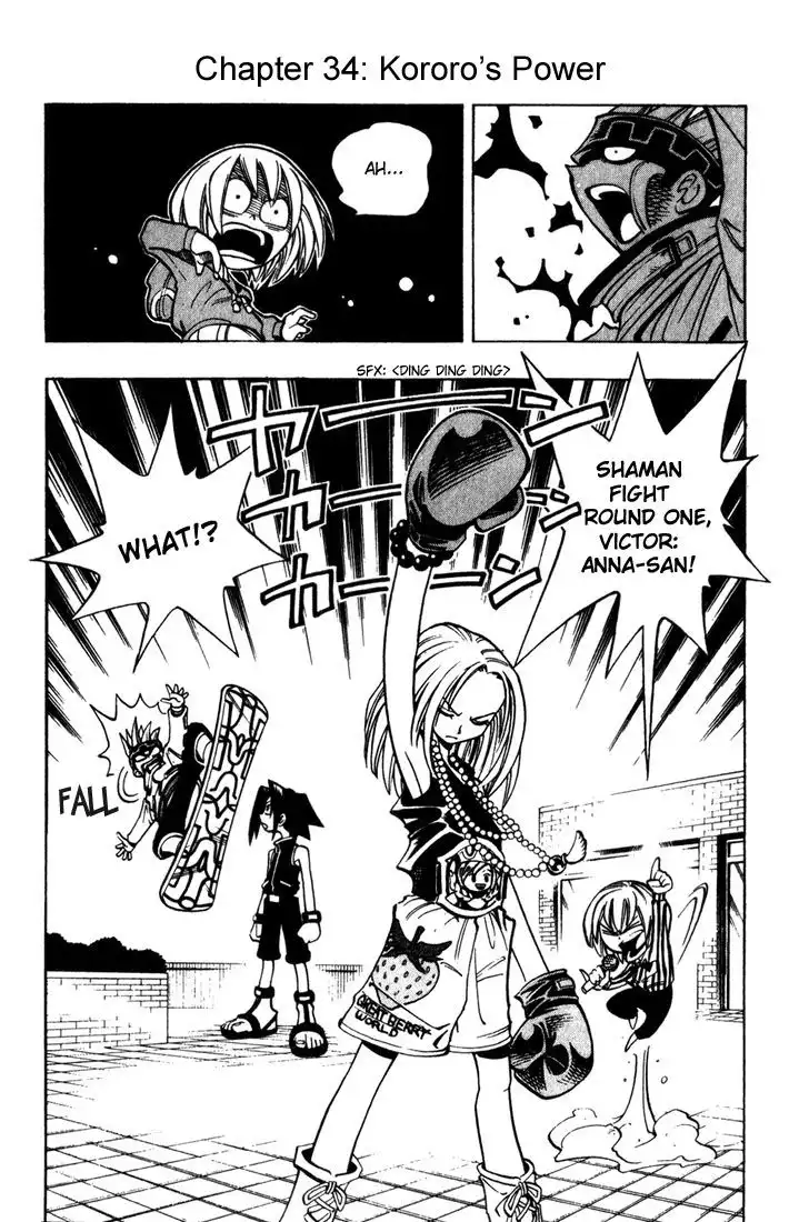 Shaman King Chapter 34 1